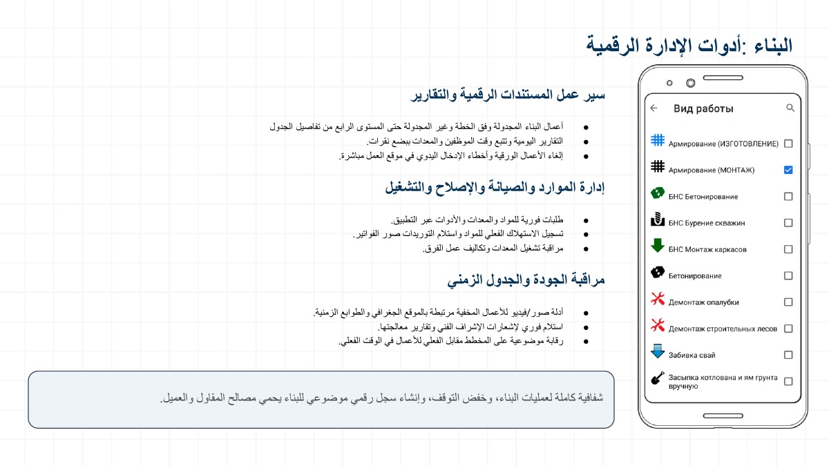 التنفيذات الناجحة — 8